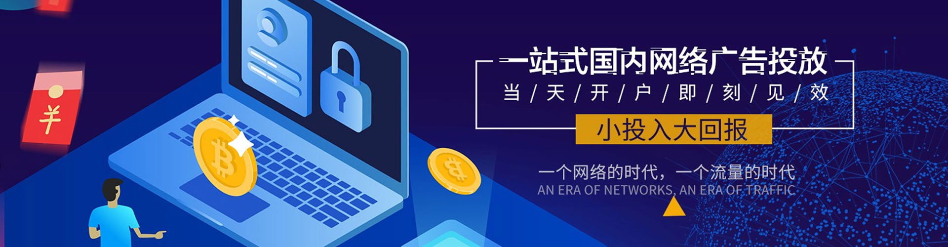 普格sem竞价员