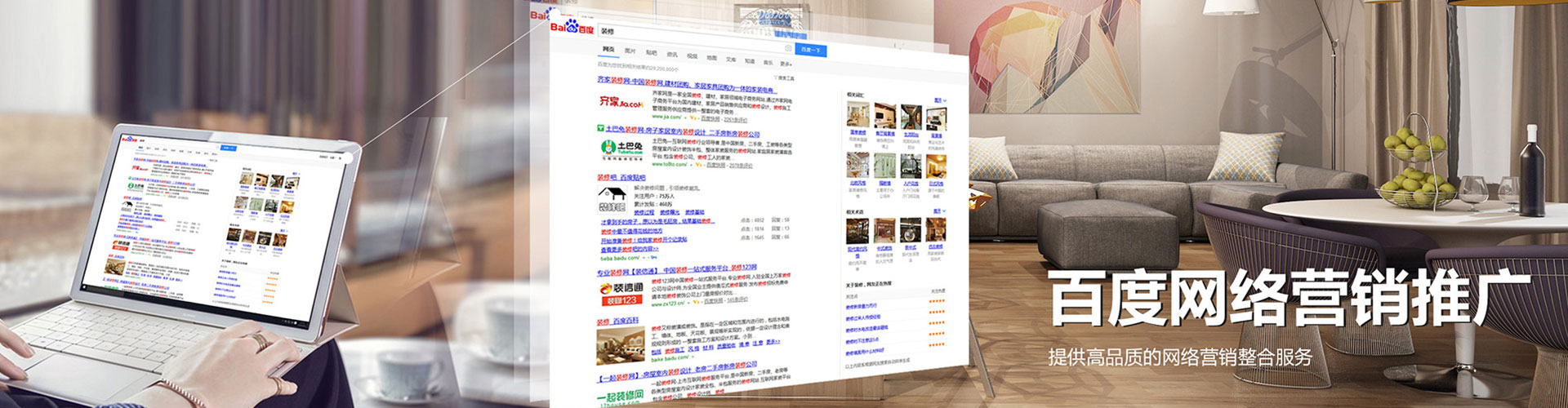 普格知乎信息流