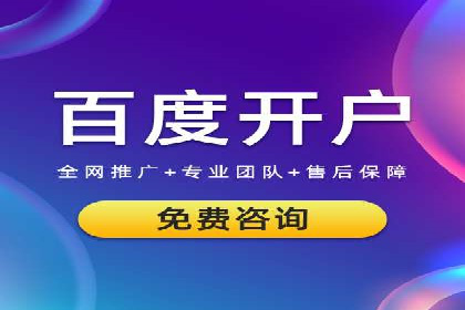 百度信息流广告的实时数据监测与优化案例